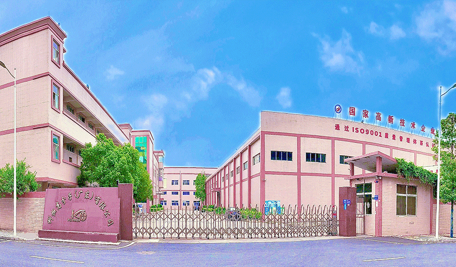公司簡介 公司簡介
